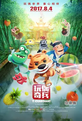 国产在线视频二区